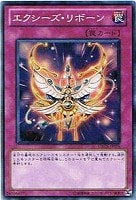 凶導の白聖骸【遊戯王トレカお買得価格通販：トレコロ】