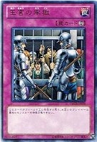 Amazon.co.jp: 遊戯王OCG 宮廷のしきたり ノーマル ANPR-JP067