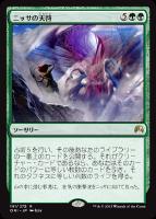 海門の残骸 マジックザギャザリングトレカお買得価格通販 トレコロ