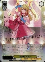 カードを買う/ヴァイスシュヴァルツ/2023年度作品/【推しの子
