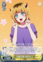 【ヴァイス】R◇年齢詐称 MEMちょ