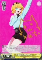 新人アイドル 有馬かな【ヴァイスシュヴァルツトレカお買得価格