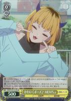 【ヴァイス】SR◇かわいくポーズ♪ MEMちょ