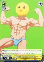 【ヴァイス】Ｕ◇覆面筋トレ系ユーチューバー　ぴえヨン[品番a]