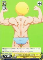 【ヴァイス】Ｕ◇覆面筋トレ系ユーチューバー　ぴえヨン[品番b]