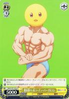 【ヴァイス】Ｕ◇覆面筋トレ系ユーチューバー　ぴえヨン[品番c]