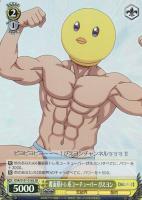 恋バナ 鷲見ゆき【ヴァイスシュヴァルツトレカお買得価格通販