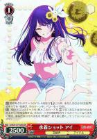 恋バナ 鷲見ゆき【ヴァイスシュヴァルツトレカお買得価格通販