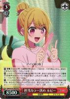 【PSA10】 吸い寄せられる天性の瞳 アイ SP 推しの子 【最安値】 ヴァイスシュヴァルツ 推しの子 吸い寄せられる天性の瞳 アイ