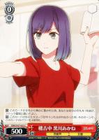 【ヴァイス】C◇稽古中 黒川あかね