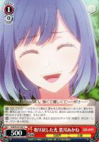 カードを買う/ヴァイスシュヴァルツ/2023年度作品/【推しの子