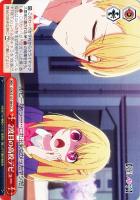 【ヴァイス】CC◇2度目の高校デビュー