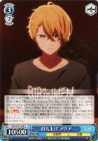 【ヴァイス】U◇打ち上げ アクア