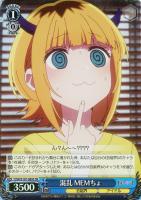 吸い寄せられる天性の瞳アイ　sp PSA10 PSA10 ヴァイスシュバルツ 吸い寄せられる天性の瞳 アイ（初売り