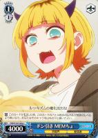 【ヴァイス】C◇ドン引き MEMちょ