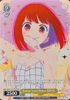 【ヴァイス】PR)箔押し◇Summer Sweet Memory 有馬かな