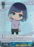 【ヴァイス】PR◇一緒にトレーニング! 黒川あかね