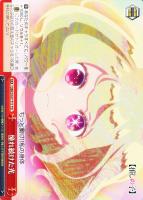 【ヴァイス】TD◇憧れ続けた光