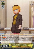 カードを売る/ヴァイスシュヴァルツ/2025年度作品/【推しの子