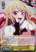 カードを売る/ヴァイスシュヴァルツ/2025年度作品/【推しの子