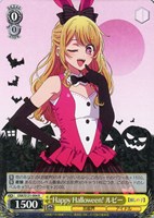 カードを売る/ヴァイスシュヴァルツ/2025年度作品/【推しの子 カードを売る/ヴァイスシュヴァルツ/2025年度作品/【推しの子