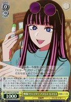 【ヴァイス】ＳＲ◇映像クリエイター アネモネ・モネモネ