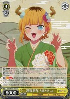 ※値下げ対応可　WS 【推しの子】1弾+2弾まとめ売り Amazon.co.jp: ヴァイスシュヴァルツ ブースターパック 【推しの