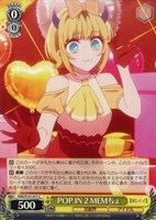 OSK/S121】【推しの子】Vol.2ヴァイスシュヴァルツ