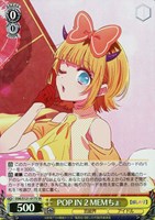 カードを売る/ヴァイスシュヴァルツ/2025年度作品/【推しの子
