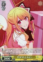 カードを買う/ヴァイスシュヴァルツ/2025年度作品/【推しの子