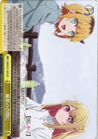 【ヴァイス】ＣＲ◇撮影の合間に