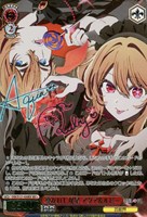 カードを買う/ヴァイスシュヴァルツ/2025年度作品/【推しの子