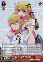 【ヴァイス】ＳＲ◇導かれし双星 アクア&ルビー