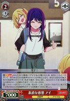 カードを買う/ヴァイスシュヴァルツ/2025年度作品/【推しの子