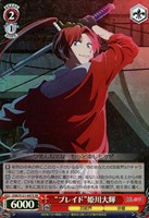 【ヴァイス】ＳＲ◇“ブレイド”姫川大輝