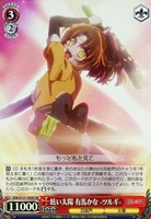 【ヴァイス】ＳＲ◇眩い太陽 有馬かな -ツルギ-