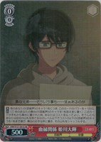 【ヴァイス】ＳＲ◇血縁関係 姫川大輝