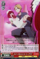 【ヴァイス】ＳＲ◇スマートなエスコート アクア