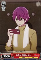 【ヴァイス】Ｃ◇力不足 鳴嶋メルト