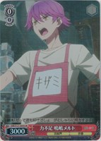 【ヴァイス】ＳＲ◇力不足 鳴嶋メルト