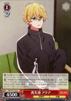 【ヴァイス】Ｃ◇喪失感 アクア