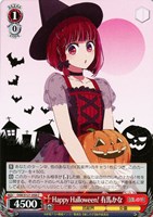 【ヴァイス】Ｃ◇Happy Halloween！ 有馬かな