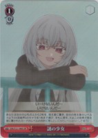 【ヴァイス】ＳＲ◇謎の少女