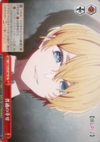 【ヴァイス】ＣＲ◇普通の幸せ