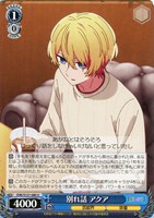 【ヴァイス】Ｕ◇別れ話 アクア