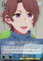 【ヴァイス】ＳＲ◇売れっ子脚本家 GOA