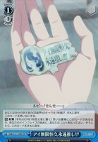 【ヴァイス】ＳＲ◇アイ無限恒久永遠推し!!!