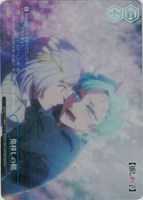 【ヴァイス】ＲＲＲ＋◇傷移しの鞘