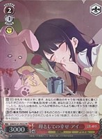 【ヴァイス】ＰＲ◇母としての幸せ アイ