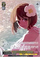 【ヴァイス】ＰＲ◇黄昏のプレリュード 有馬かな